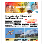 August 2025 Newsletter